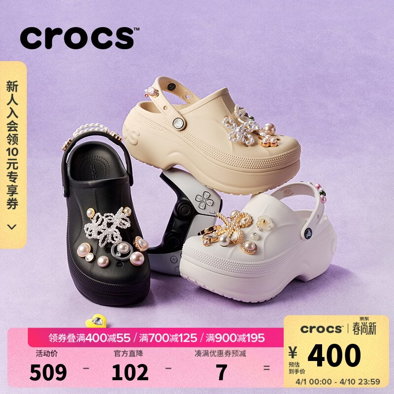 卡骆驰（CROCS）贝拉洞洞鞋厚底拖鞋|210062 黑色-001    36 /37(220mm)  