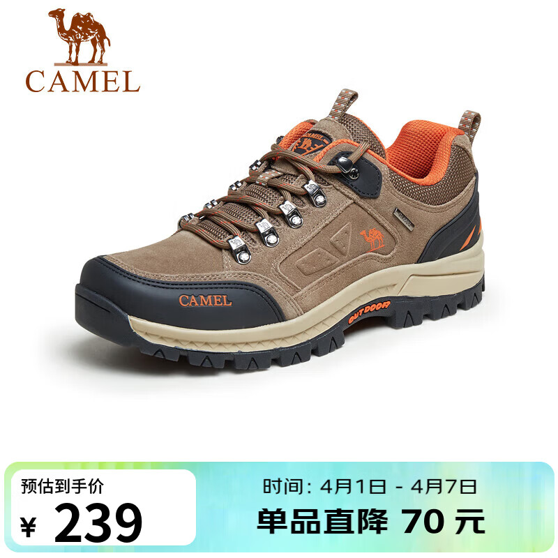 骆驼（CAMEL）男鞋户外休闲运动登山鞋防撞徒步鞋 A632026925H 深卡其/桔红 44