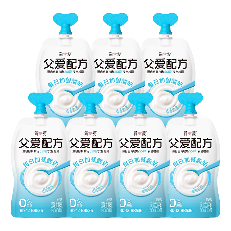 简爱 父爱配方儿童酸奶0%蔗糖原味85g*14+0%蔗糖130g*4杯