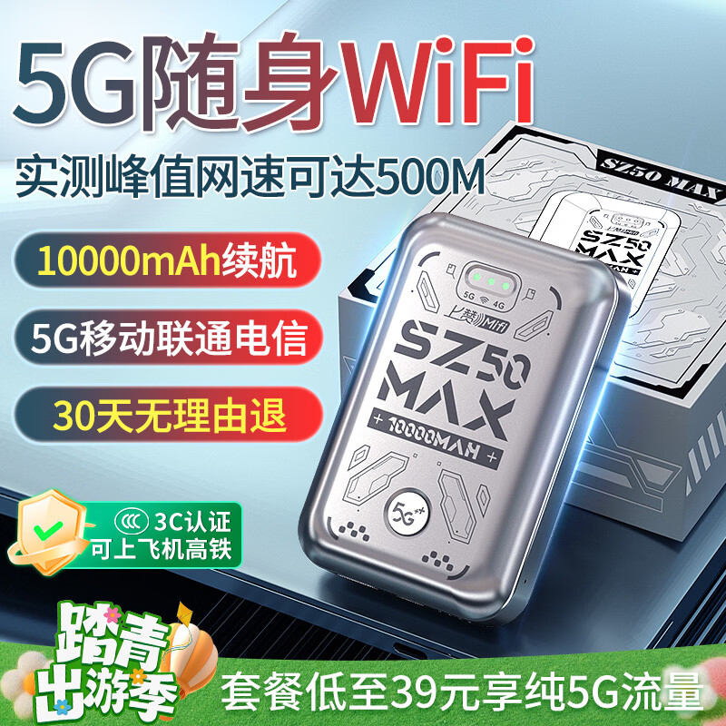 ��������wifi5g�ƶ�wifi������������������Яʽwifi2025�������������·�����ʼǱ�����ͨ�� 1����� 209.00