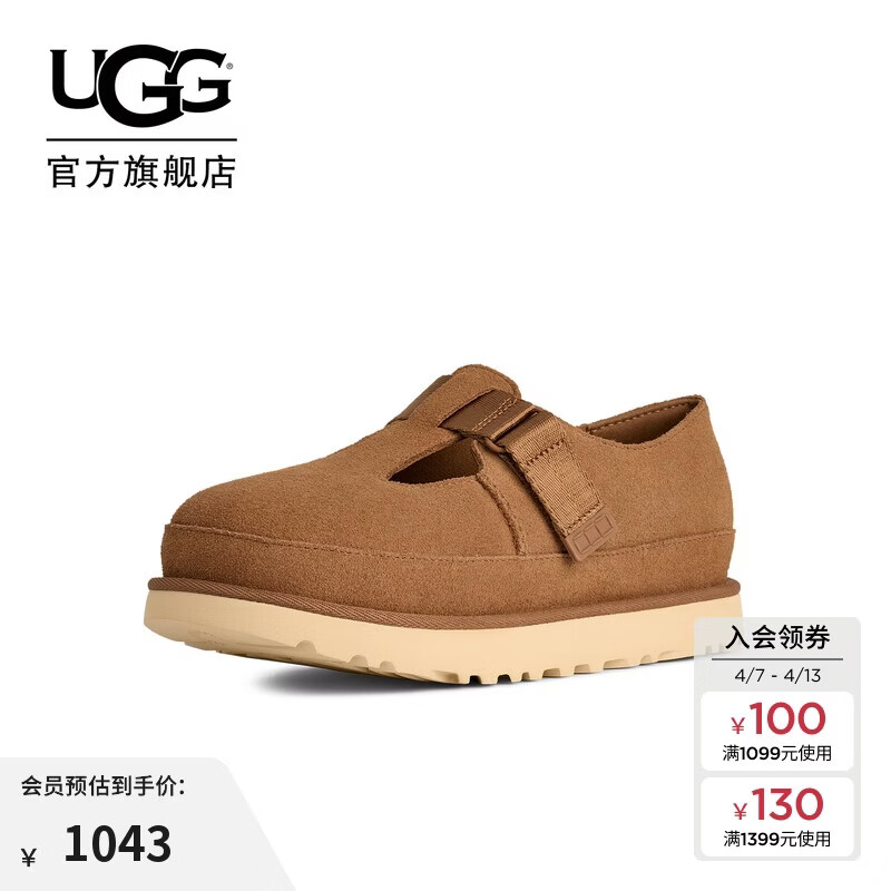 UGG秋季新款女士简约圆头平底乐福鞋休闲玛丽珍 1171506CHE|栗色 37