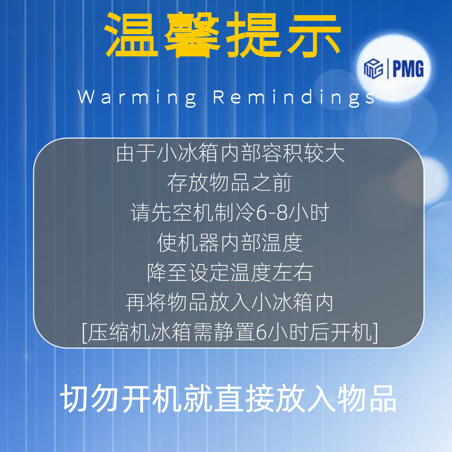 PMG车载冰箱车家两用冷藏冷冻12v24v220v2026最新款车载小冰箱 [黑色]压缩机 车家两用 [-18~20°C]冷冻冷藏 28L