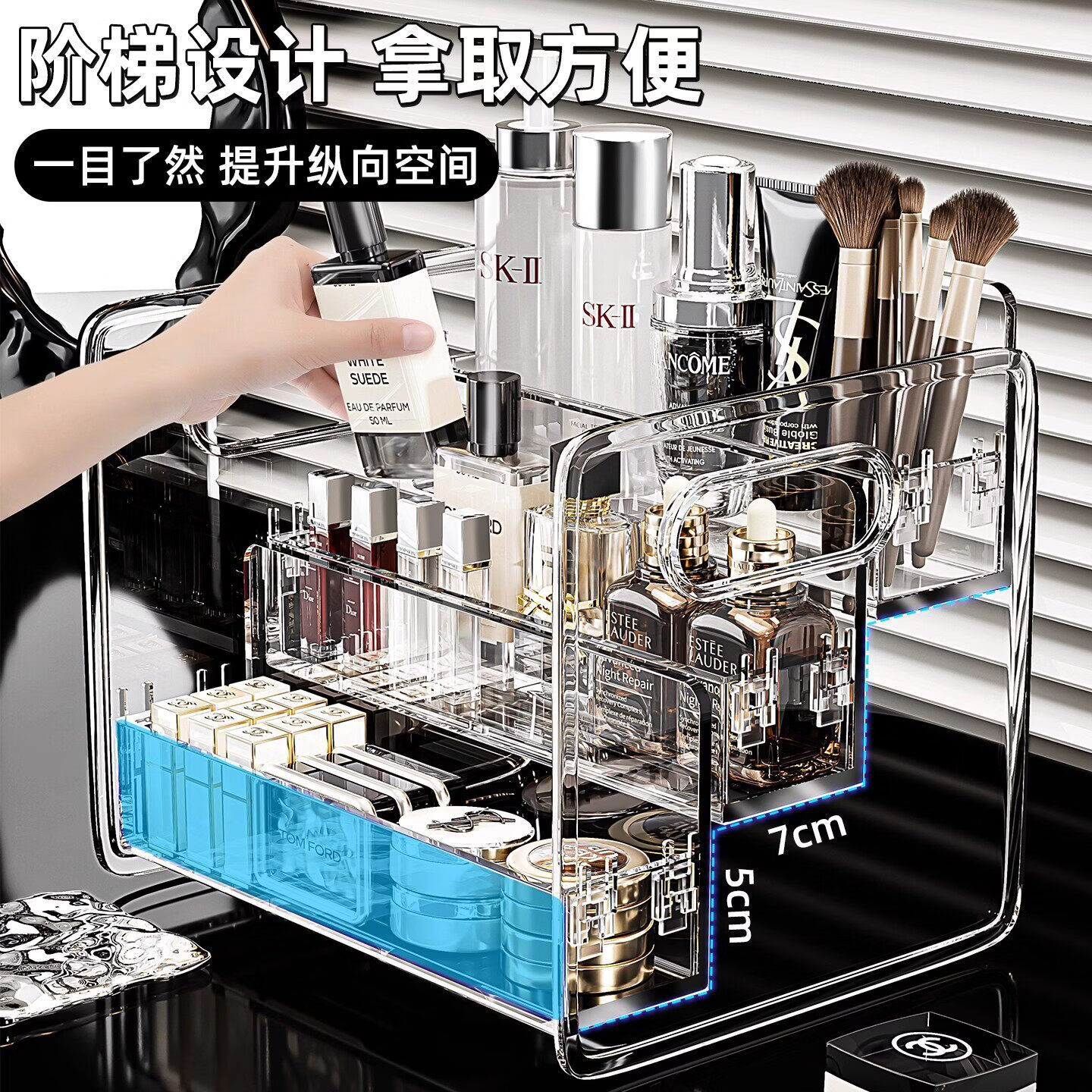 纳有风化妆品收纳盒桌面透明亚克力梳妆台阶梯多层整理护肤品香水置物架 透明白1个装