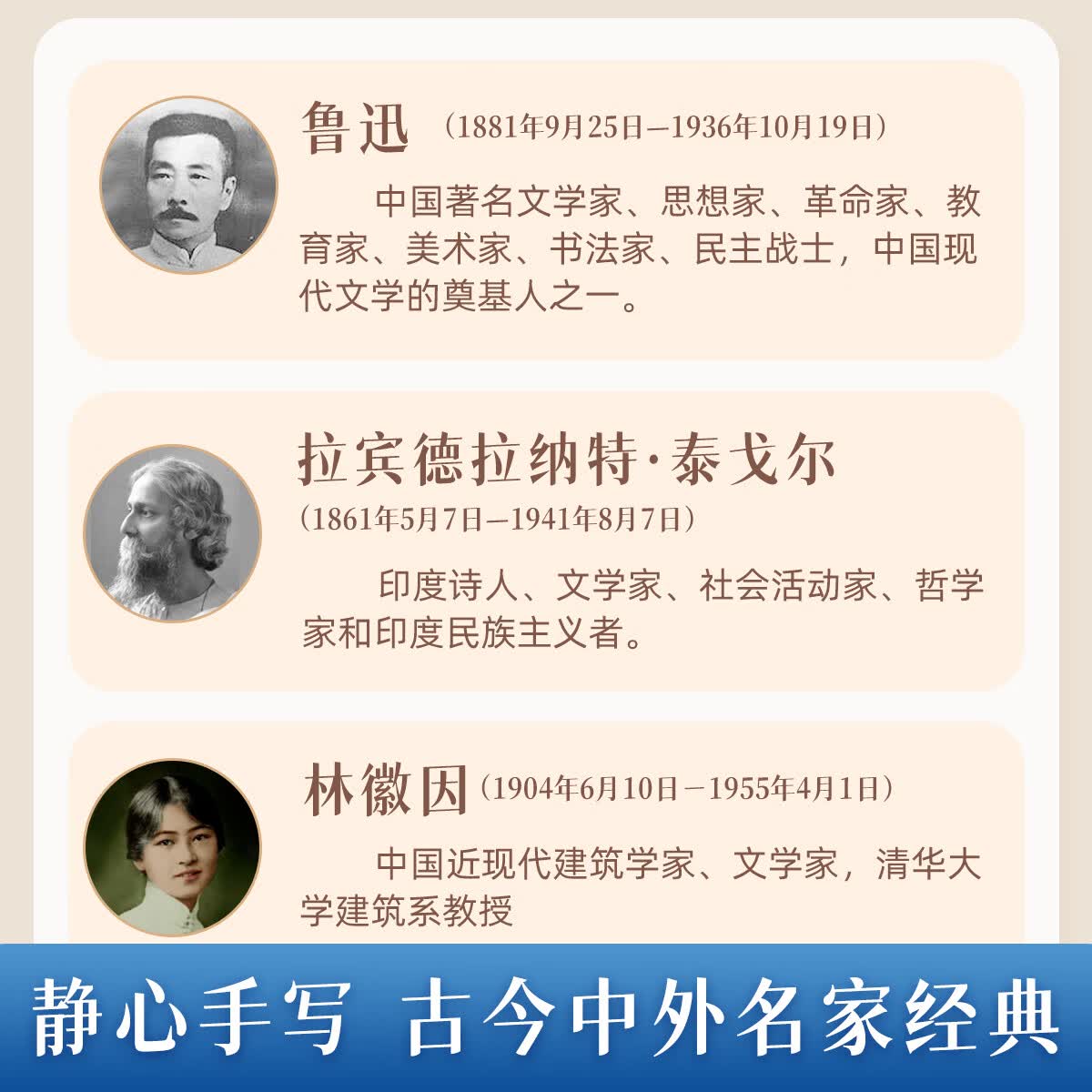 书行手写体蒙纸临摹练字帖成字愈时光静心手写字帖漂亮字每日一练硬笔描摹纸练习字帖 手写体字帖【静心手写+字愈时光】 搭配钢笔