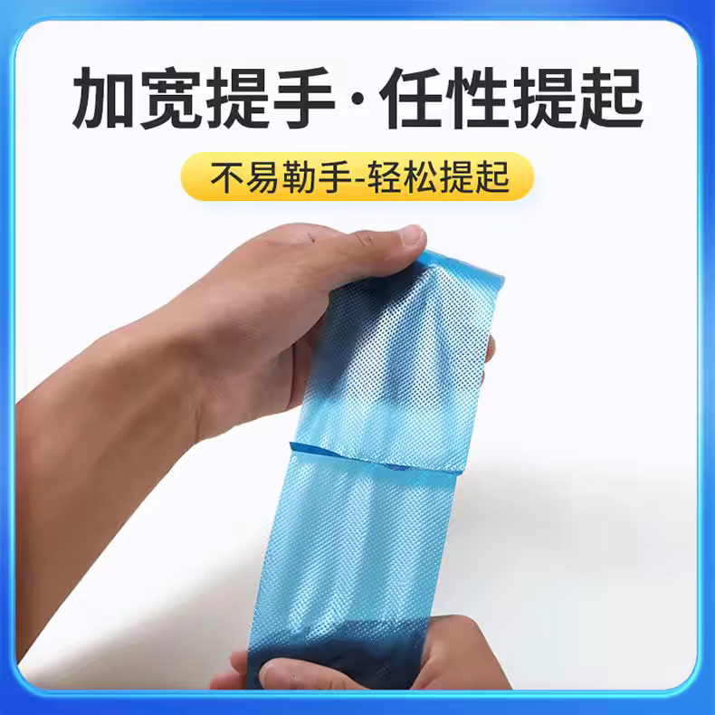 KA全新加厚大号蓝色手提买菜袋手提袋打包袋搬家袋垃圾袋方便袋 60*40*60cm 蓝色 400个