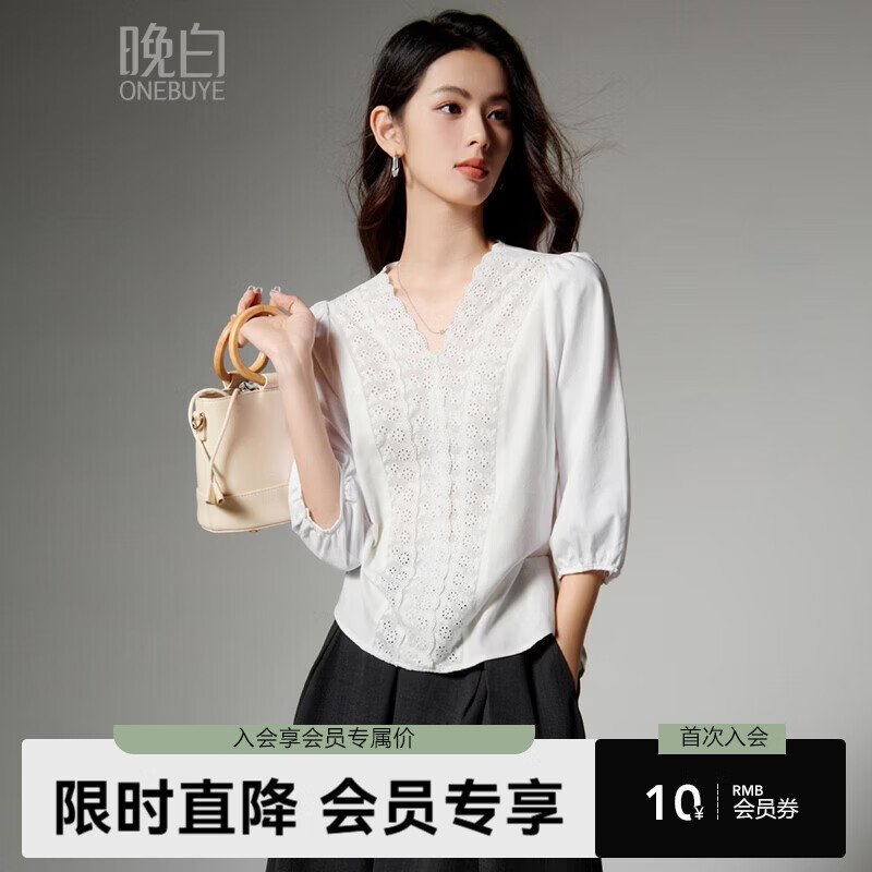 晚白【新品】2026年春款时尚V领棉麻感上衣亲肤蕾丝边泡泡袖衬衫女 白色 L