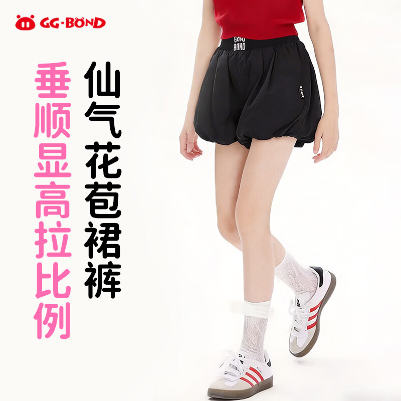 猪猪侠（GG·BOND）花苞裤2026夏季儿童裙子时尚简约百搭裙裤女童花苞泡泡短裙 樱花粉 140