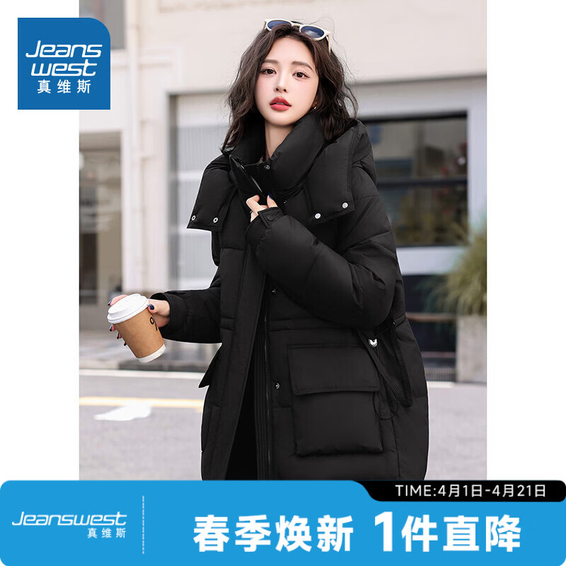 真维斯（Jeanswest）真维斯女装连帽宽松韩版棉服2026春季新品时尚保暖棉袄外套女DCF 黑色8010 M 160/84A