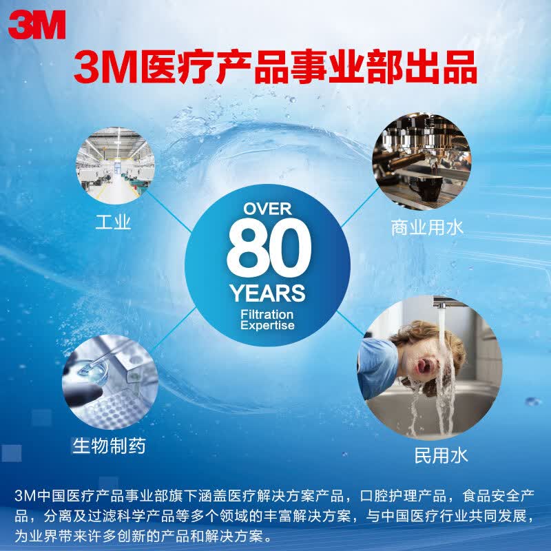 3M净水器家用 厨下式 母婴净享DWS2500-CN 免插电直饮净水机 2.4L大流量800G保留矿物质净水器净饮机 经典款 800G Pro