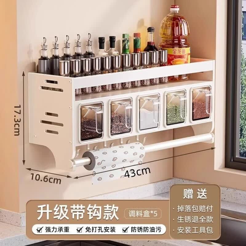 悍高（HIGOLD）厨房调料置物架免打孔墙上壁挂式多功能家用调味料品收纳组合套装 奶白5格带杆-双层【调料勺*5+辅助贴】