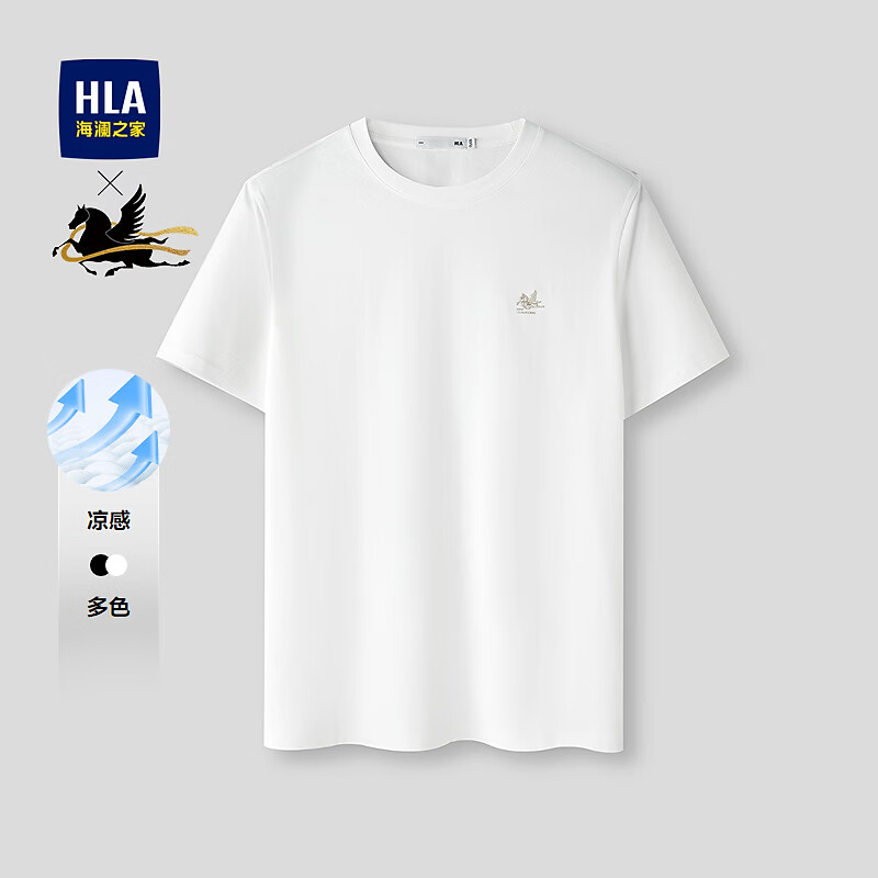 海澜之家（HLA）短袖T恤男26新款清华马系列凉感短袖夏季男 本白5T XL 180/96A 推荐151~164斤