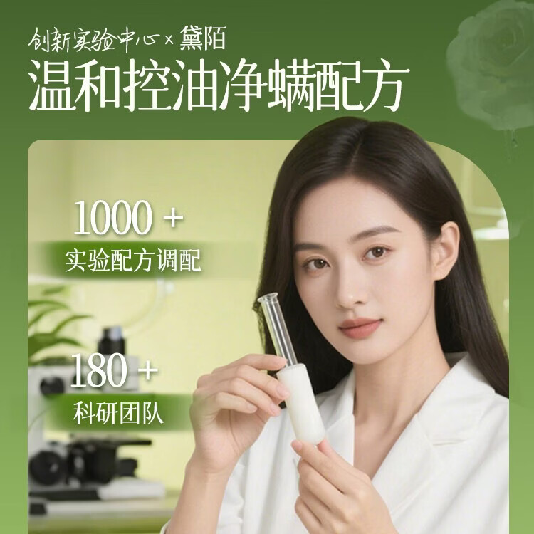 黛陌香皂沐浴洗脸洗澡二合一清爽控油洁面肥皂去黑头洁面皂 黛陌润肤养颜羊脂皂100g*3