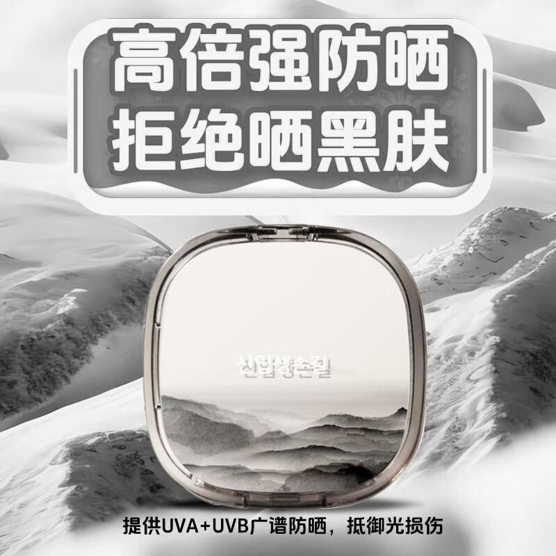 防晒霜防紫外线防水防汗女面部美白隔离遮瑕防晒美白防晒气垫BB霜 组合防晒美白气垫霜 象牙白+自然色