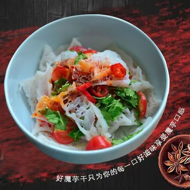 秦品堂陕西安康雪魔芋 0脂0糖 火锅食材凉拌菜麻辣烫 陕南特产 秦巴山区 盐雪魔芋200g*4袋【一袋一盘菜】