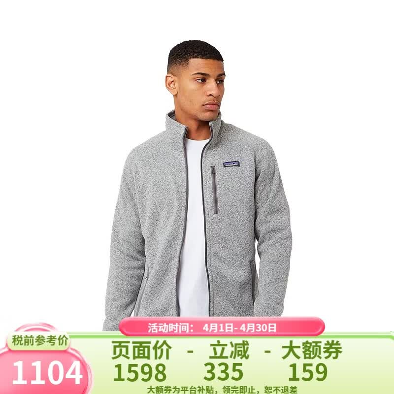 巴塔哥尼亚（Patagonia）Better Sweater 系列男女款针织保暖抓绒衣潮流 25528-男款-STH-石磨灰色-Jacket S