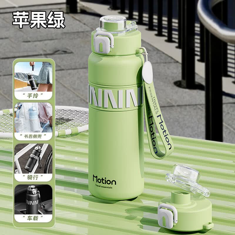 慕馨（moosen）保温杯保冷杯大容量男女款316青少年12-18岁学生户外骑行运动水杯 葡萄紫 6-15岁通用【24小时保温保冷】杯刷+吸管