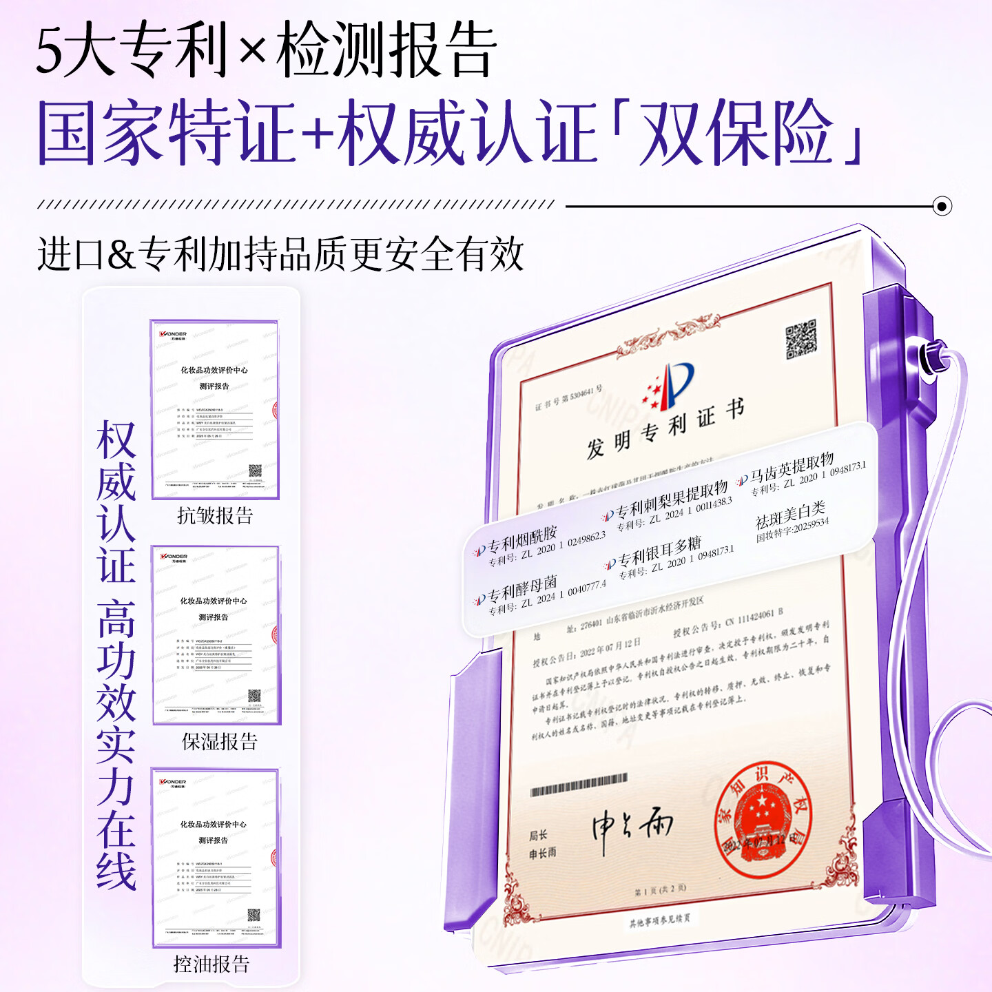 FACE-SAVING院线专研377美白洗面奶烟酰胺祛斑抗皱氨基酸洁面不紧绷两款任选2 美白祛斑修护抗皱洁面乳（紫色）