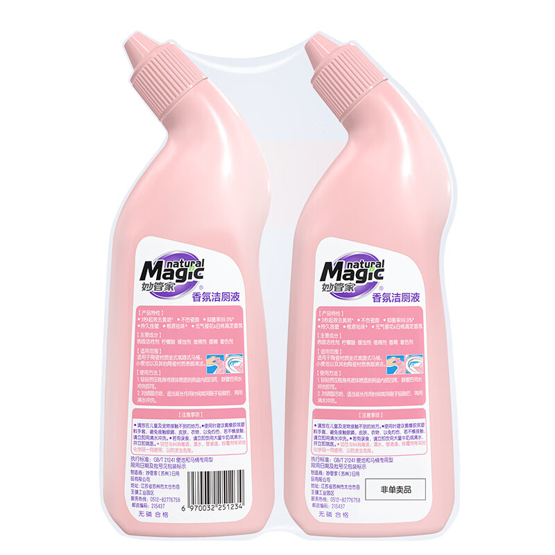 妙管家(Magic natural)500g*2瓶香氛洁厕液洁厕灵(元气樱花白桃)马桶清洁剂溶垢抑菌除臭 香氛洁厕液(元气樱花&白桃)500g*2瓶