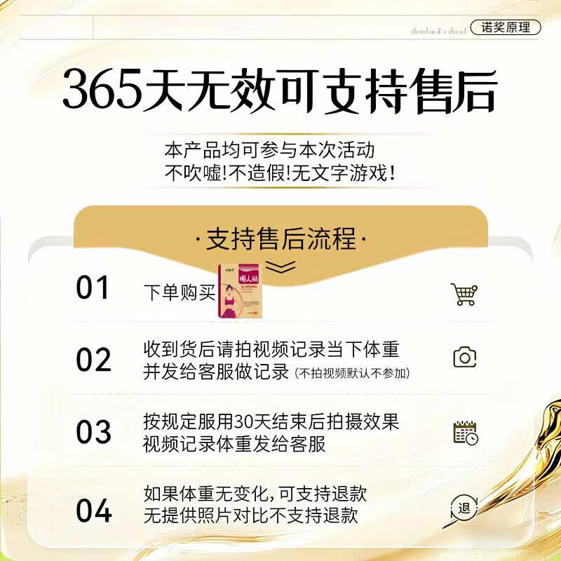 减肥药减肥瘦肚子燃脂7天30斤大肚子减肥肚脐贴睡睡瘦全身快速瘦 买2送1【保底10-20】大肚子睡睡瘦燃脂正品