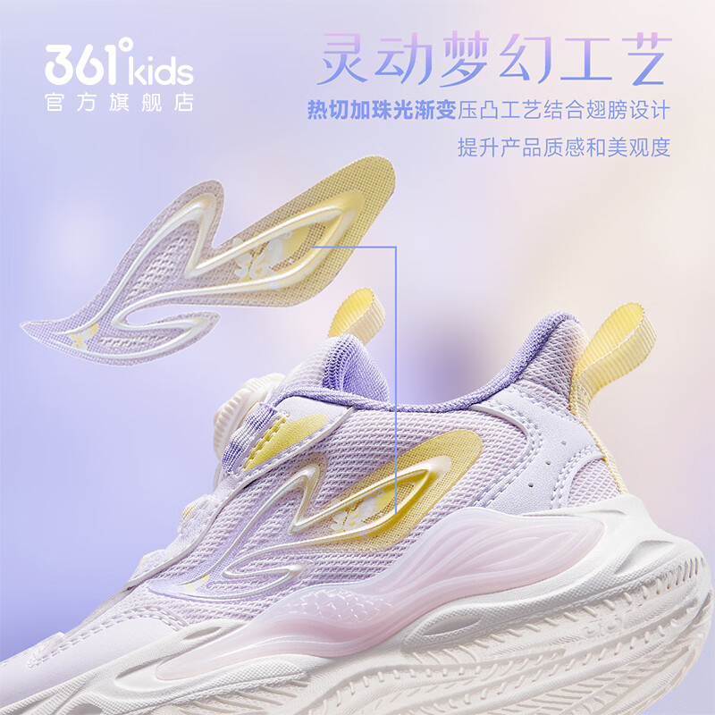 361°童鞋女童运动休闲鞋2026年秋季新款小童鞋子 玫瑰水紫色/淡粉紫 32