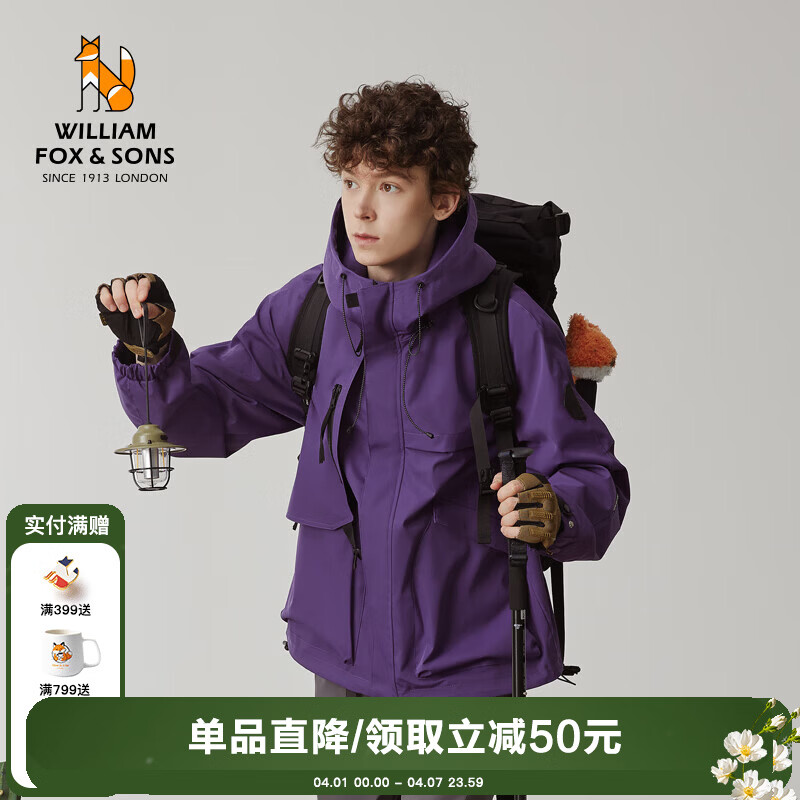 William fox&sons新型三防定制户外面料人体工学立体裁剪机能轻户外仿冲锋YI夹克男 鸢尾紫 【御寒-10℃ 】 XL (52) 京东折扣/优惠券