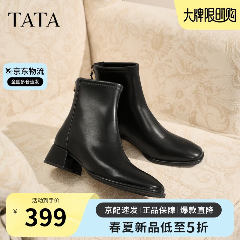 他她TATA靴子女秋冬黑色时装短靴粗跟瘦瘦鞋 黑色（单里） 37
