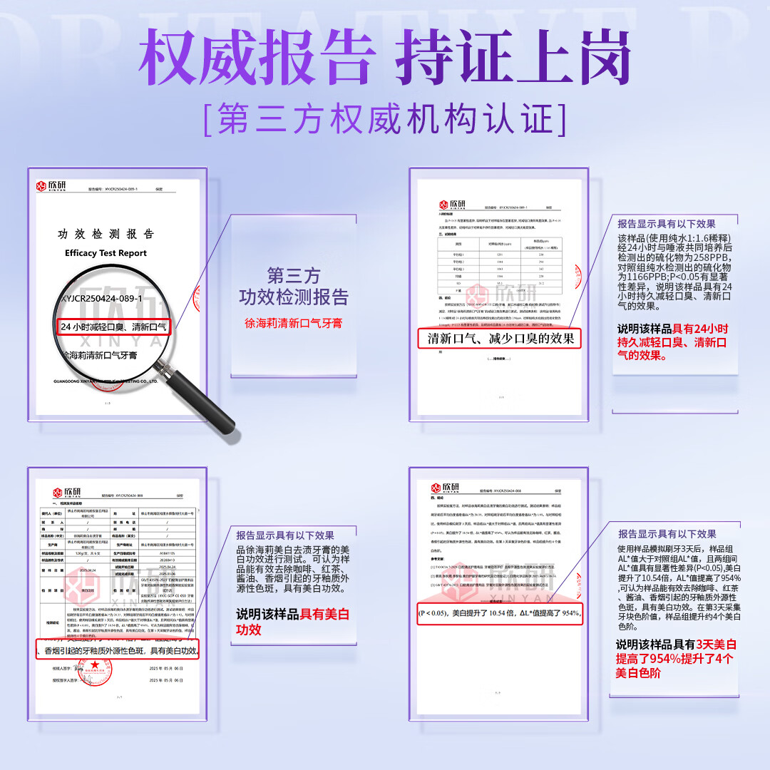 徐海莉清新口气牙膏成人薄荷美白去渍去黄牙膏男女旗舰正品 徐海莉清新美白全套装