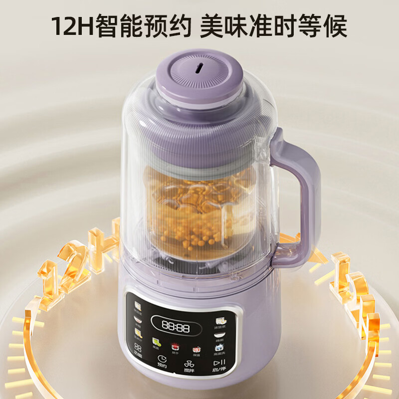 大宇（DAEWOO）破壁机全自动免煮2025新款非静音隔音罩升级桶身分体拆洗降噪家用豆浆机料理机五谷杂粮小型1-2人 SM17紫色（新款热推荐）1000ml