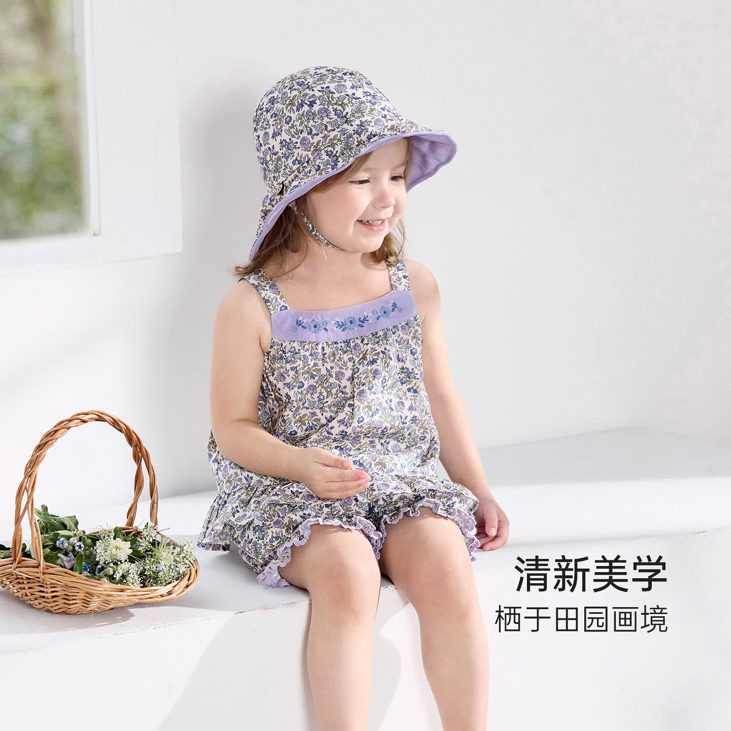 babylove【清仓】女宝宝套装夏款纯棉吊带上衣短裤外出碎花两件套簇锦生香 簇锦生香 90