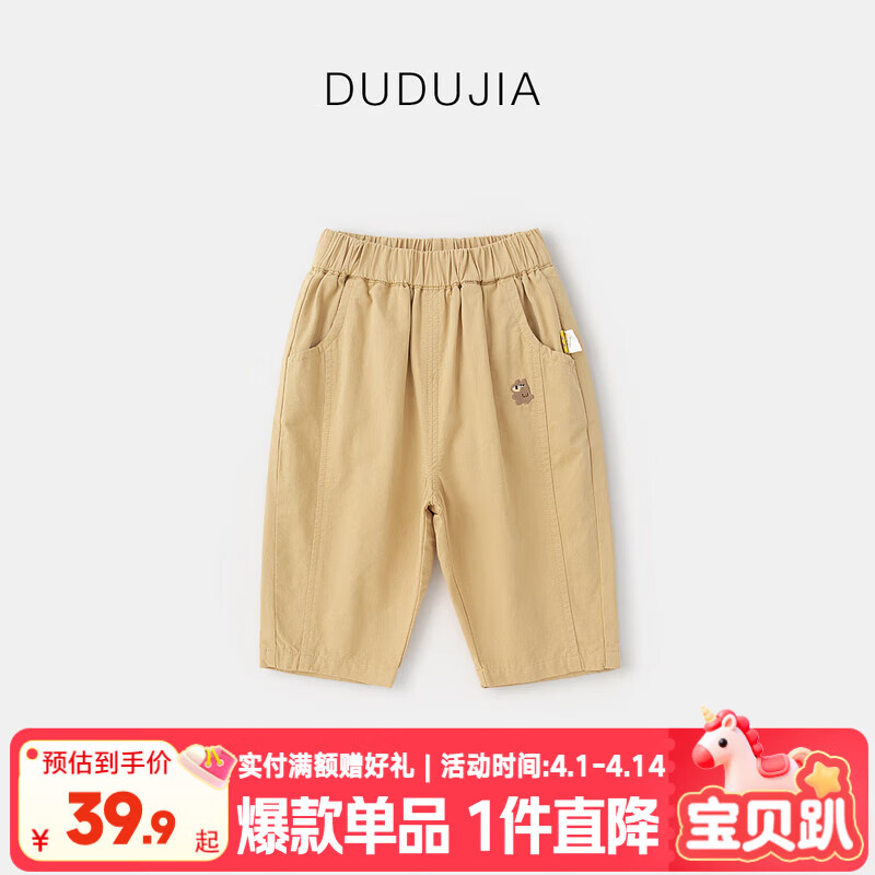 嘟嘟家【100%棉】儿童纯棉裤子洋气工装裤春装男童长裤春款女童休闲裤潮 咖色 100