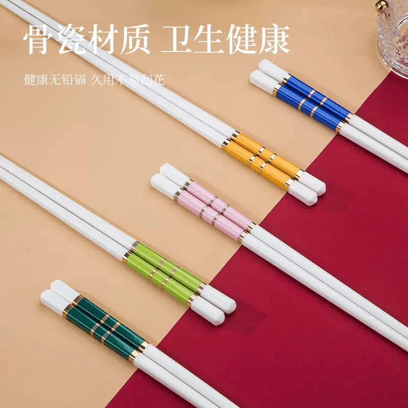 陶瓷套装耐高温骨瓷防滑防霉象牙白双家用筷子筷子10加长高档礼品 骨瓷筷子5种混共10双