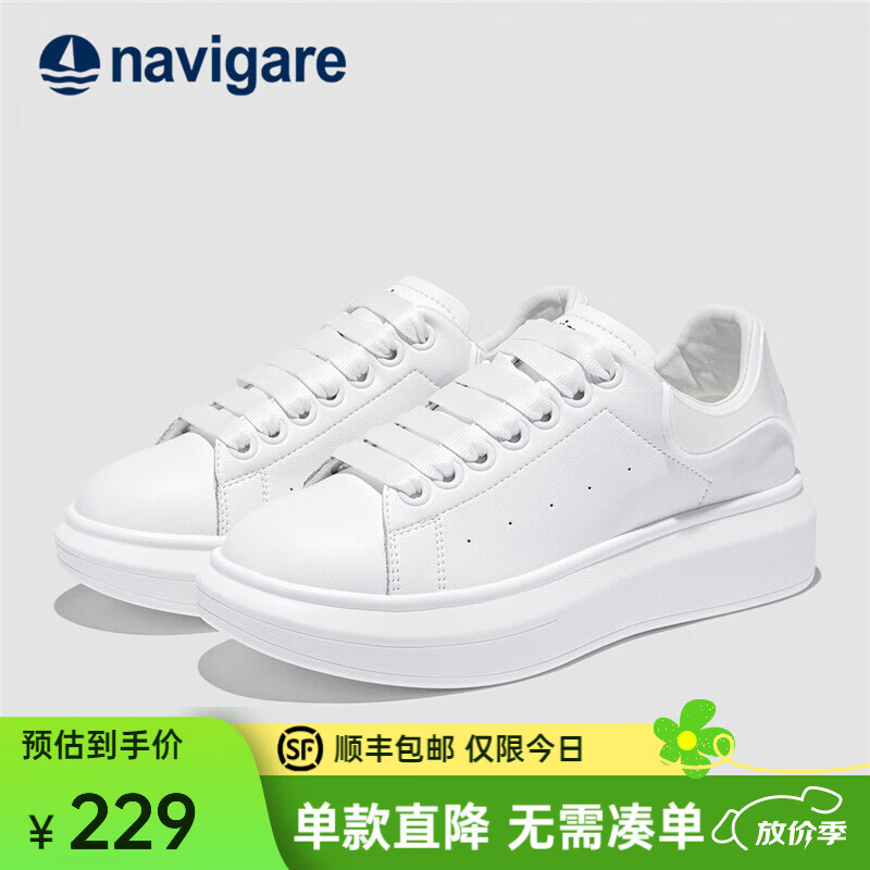 纳维凯尔（Navigare）意大利小帆船2025新款女鞋卷月百搭小白鞋透气休闲厚底潮流板鞋 米白 40