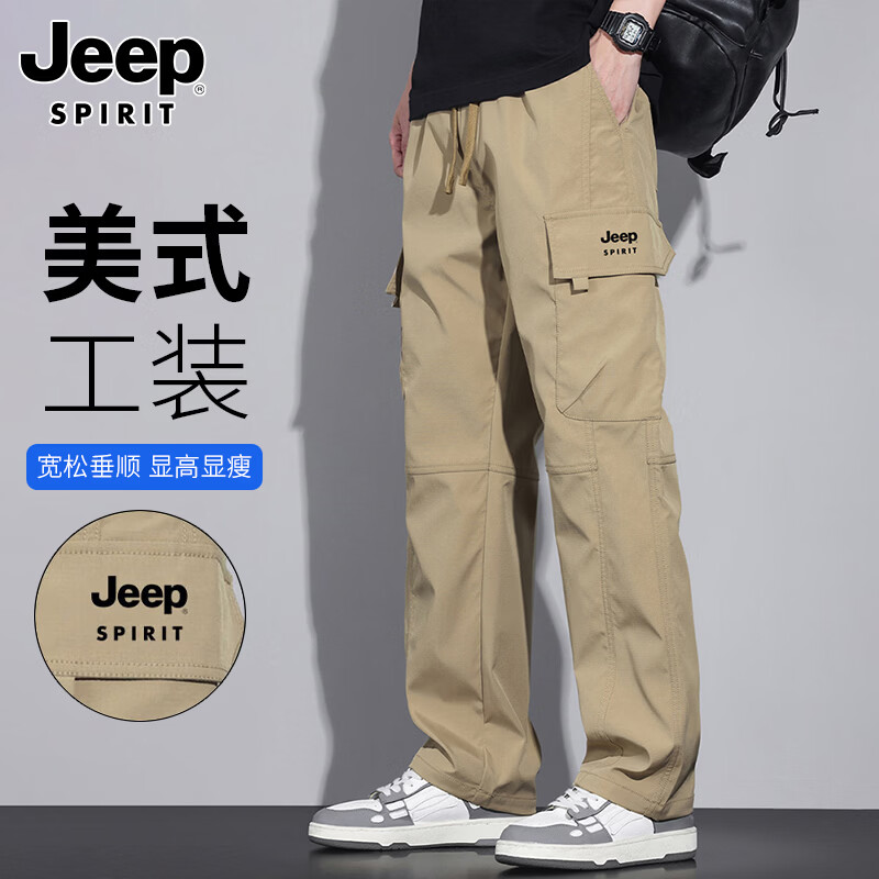JEEP SPIRIT吉普工装裤男士裤子男春夏季休闲裤男多口袋男裤 卡其色 XL