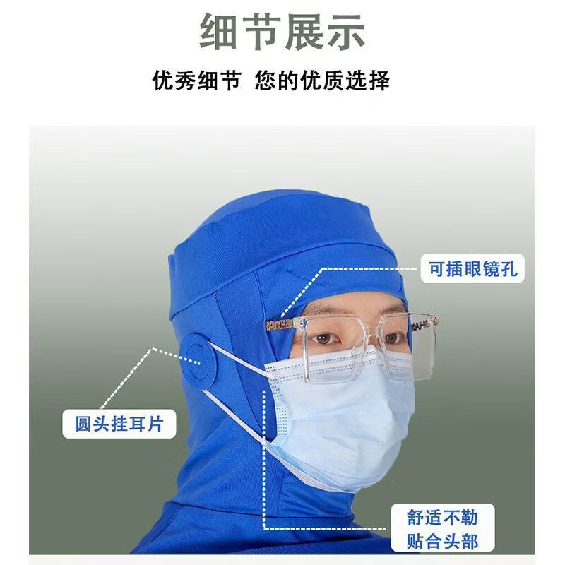 雄雪美食品厂弹力披肩帽车间透气防尘帽子防掉发工作餐饮男女包头卫生帽 浅蓝披肩帽(男女同款)