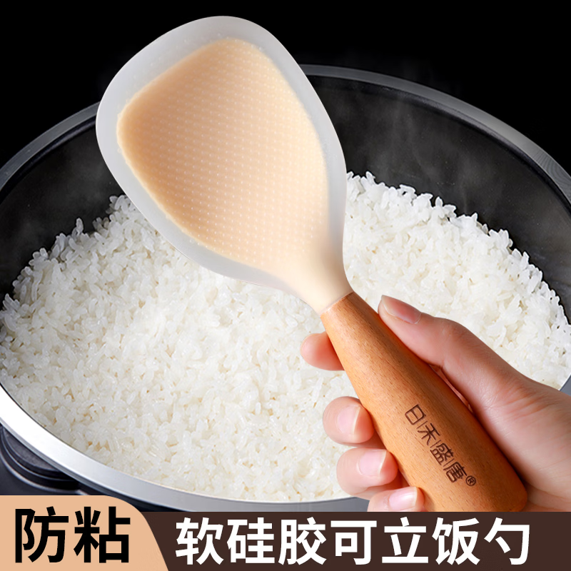 科鹿饭勺子不粘米饭食品硅胶电饭煲用盛饭勺家用可站立式饭铲打饭勺 黄色