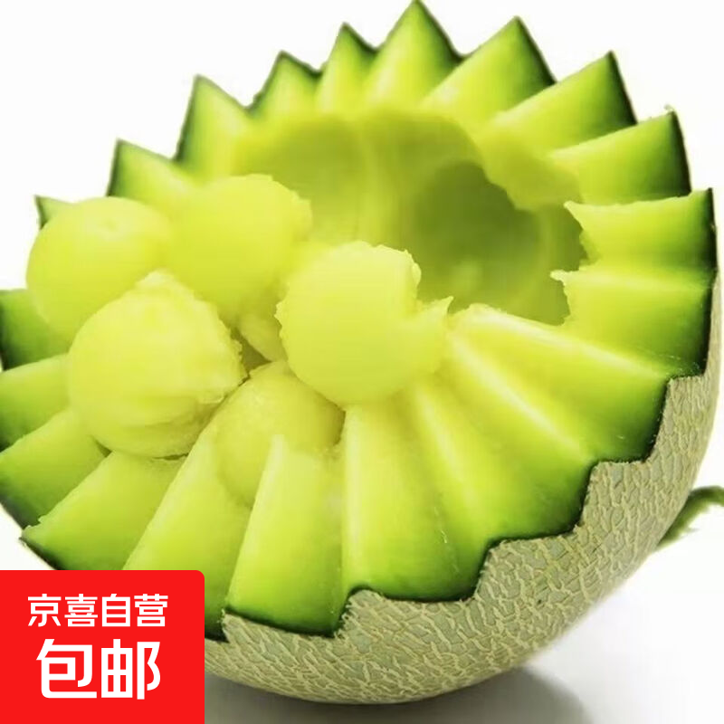 海南网纹瓜甜瓜玫珑新鲜哈密瓜现摘水果冰淇淋蜜瓜京东包邮 净重8-9斤【3-6个瓜】