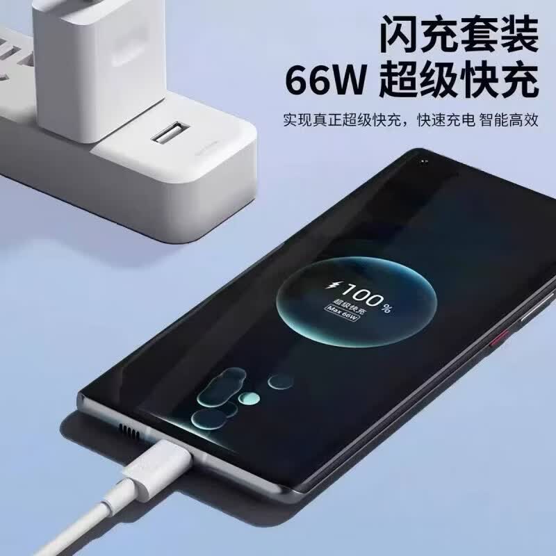 华为（HUAWEI）原装充电器66W/88W超级快充100W原版通用适配P70/60/X5/Mate70/60/50/40Pro/Nova8/9se/10【盒装】 【原装盒装】快充 套装 100w双口