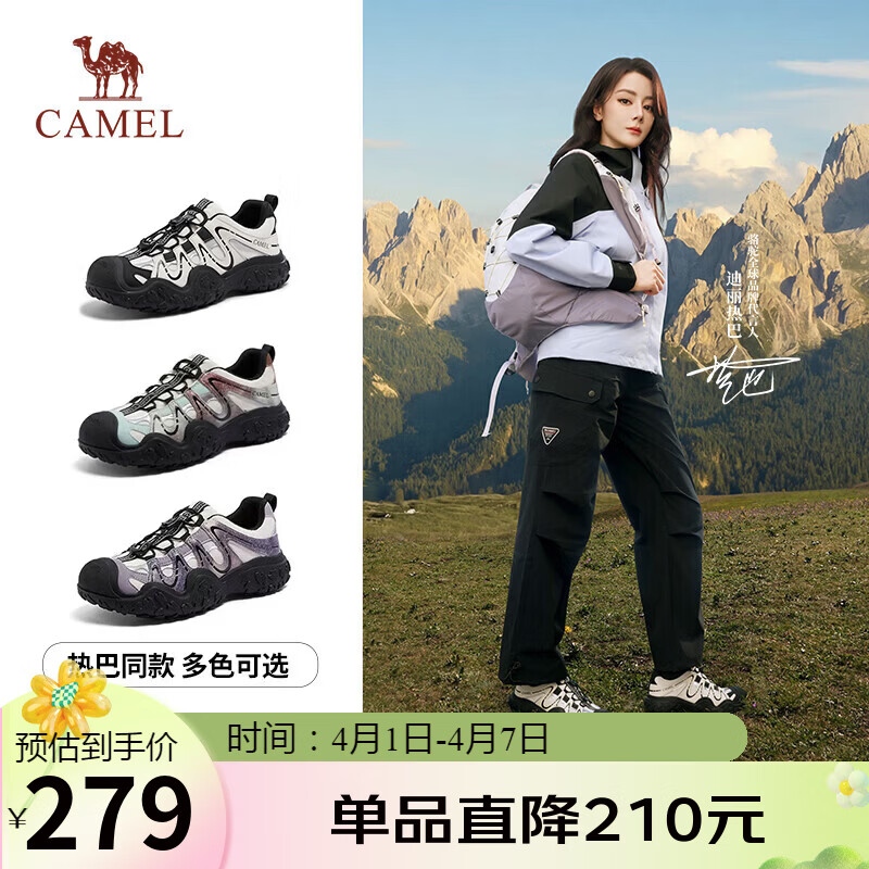 骆驼（CAMEL）【迪丽热巴同款】极光丑萌鞋女户外休闲鞋 L26S202026 米白/黑 36
