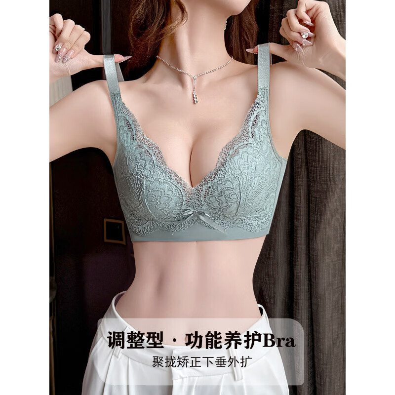 婷美(GRACEWELL)内衣女小胸聚拢显大调整型收副乳防下垂新款爆 夏日青+香槟色【2件】 70A