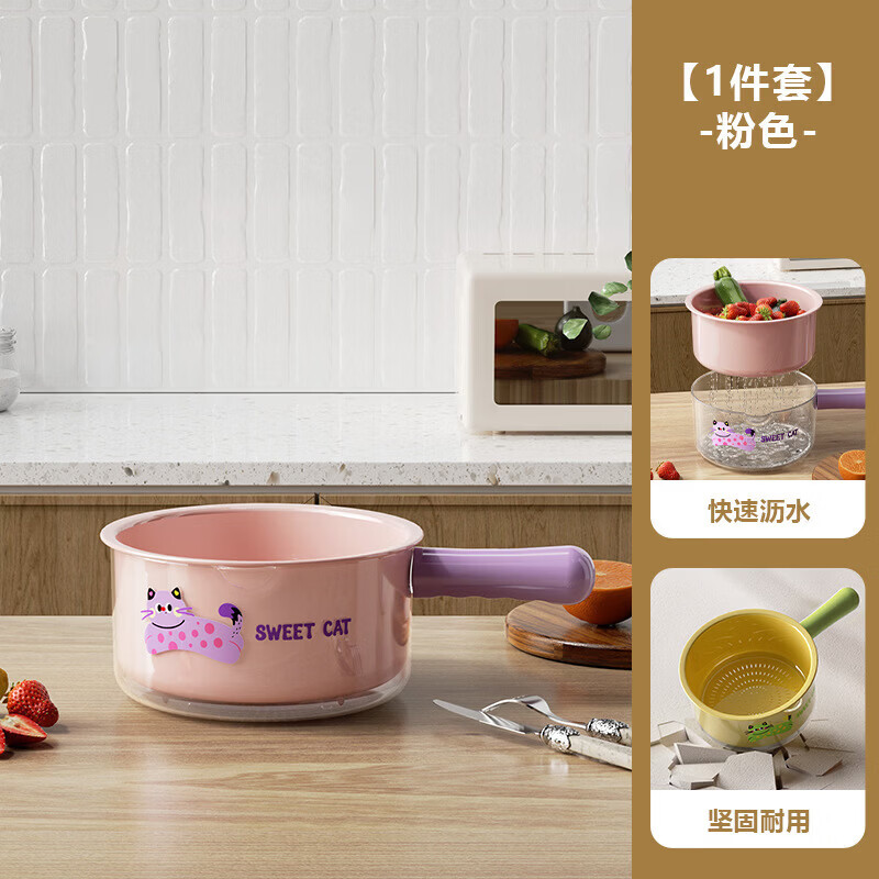 洋臣洗菜盆水瓢加厚双层沥水篮家用厨房塑料水果篮子盆子淘菜盆篮水勺 多巴胺新款双层沥水篮【颜色随机1个装】