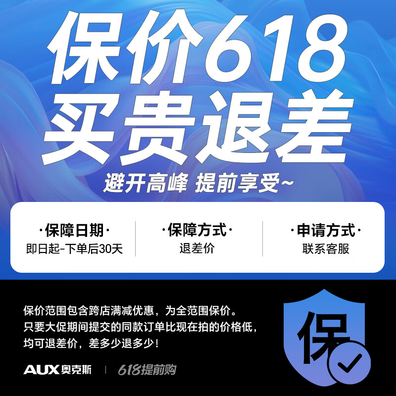 奥克斯【官方旗舰丨净化驱蚊】空气循环扇电风扇智能遥控驱蚊3D长送风轻音节能落地自动摇头家用卧室厨房 【机械款】轻音柔风丨自动摇头丨抗菌扇叶
