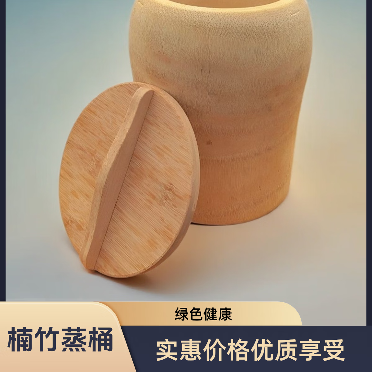 上新竹根蒸饭桶手工原生态竹筒饭家用商用餐厅蒸饭竹 外径15-16公分0.8斤米2-3人 1层 12cm