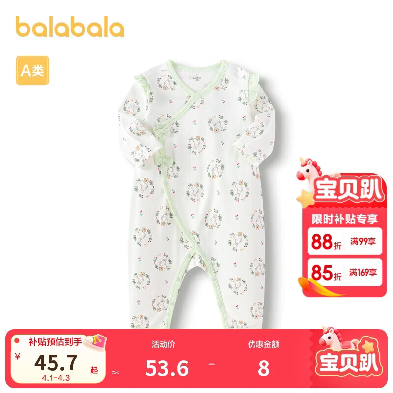 巴拉巴拉婴儿衣服宝宝连体衣新生儿哈衣爬服2025【商场同款】200125133205