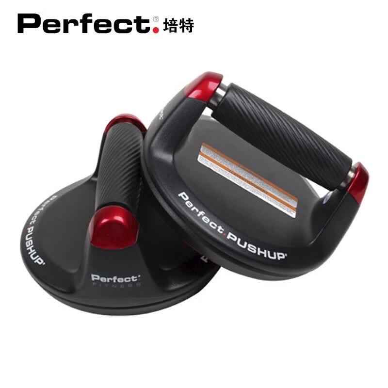 培特Perfect Fitness俯卧撑支架旋转多功能辅助器家用健身胸肌训练 Perfect俯卧撑支架