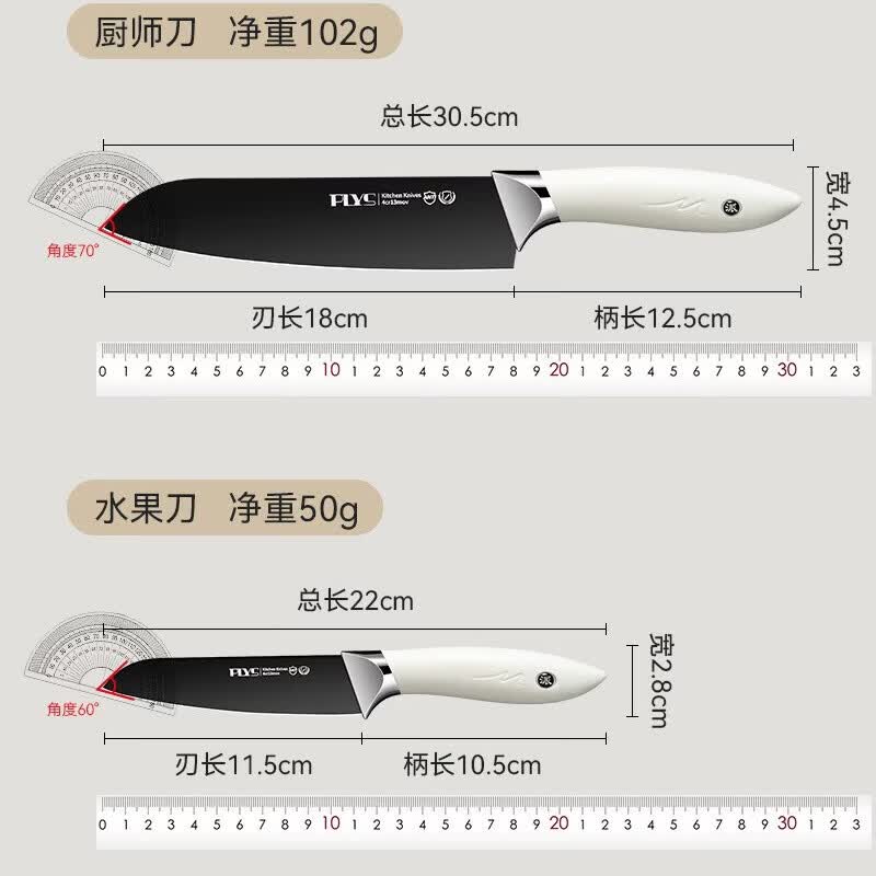 派莱斯(PLYS)刀具套装厨房不锈钢抗菌菜刀砍骨刀剪刀菜板水果刀全套组合 【新款】白鲨5件套