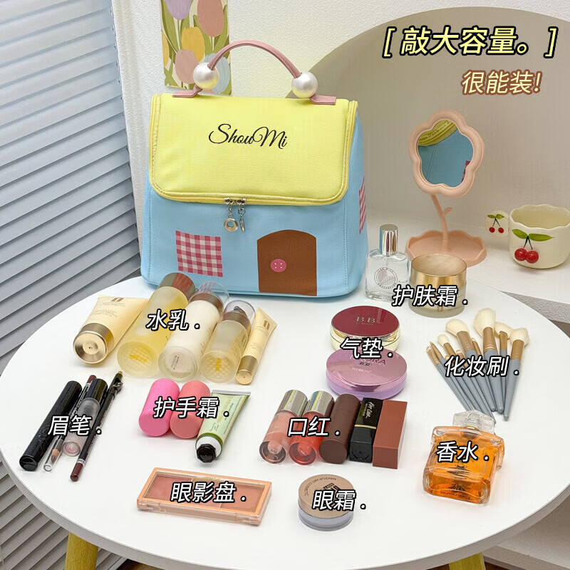 家庭清洁yang 芝士海盐化妆包 多巴胺收纳便携包