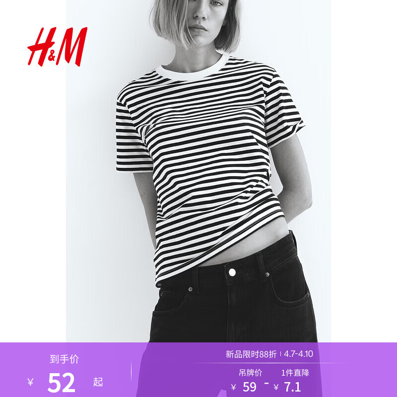 H&amp;M女装T恤春季打底衫合身简约休闲时尚圆领短袖内搭上衣0963662 黑色/白色条纹 M 165/96