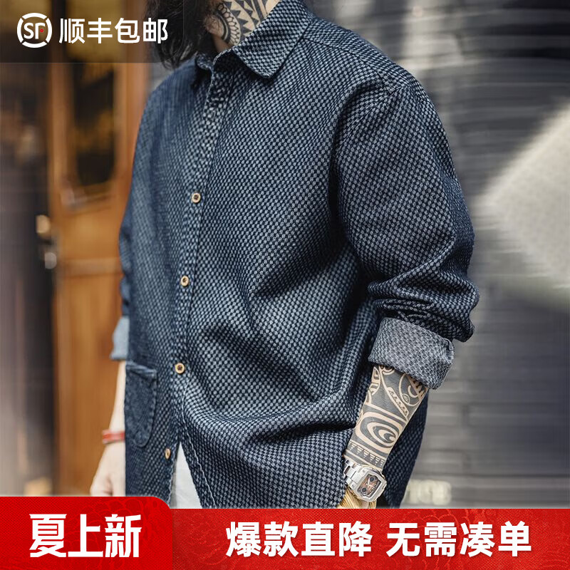 马登工装美式复古棋盘格子牛仔衬衫男秋季宽松翻领格纹长袖上衣夹克 特深兰 /牛仔面料请【单独洗涤】 2XL