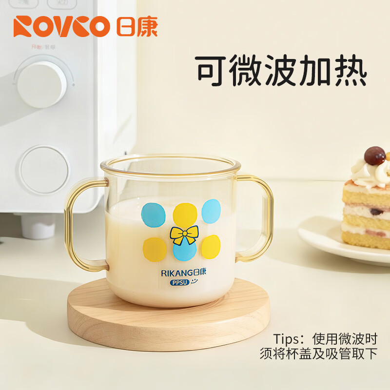 日康宝宝饮水杯儿童大容量牛奶杯大肚吸管直饮杯PPSU敞口杯子1-6岁用 【PPSU】大肚敞口杯 330ml （赠直饮吸管）