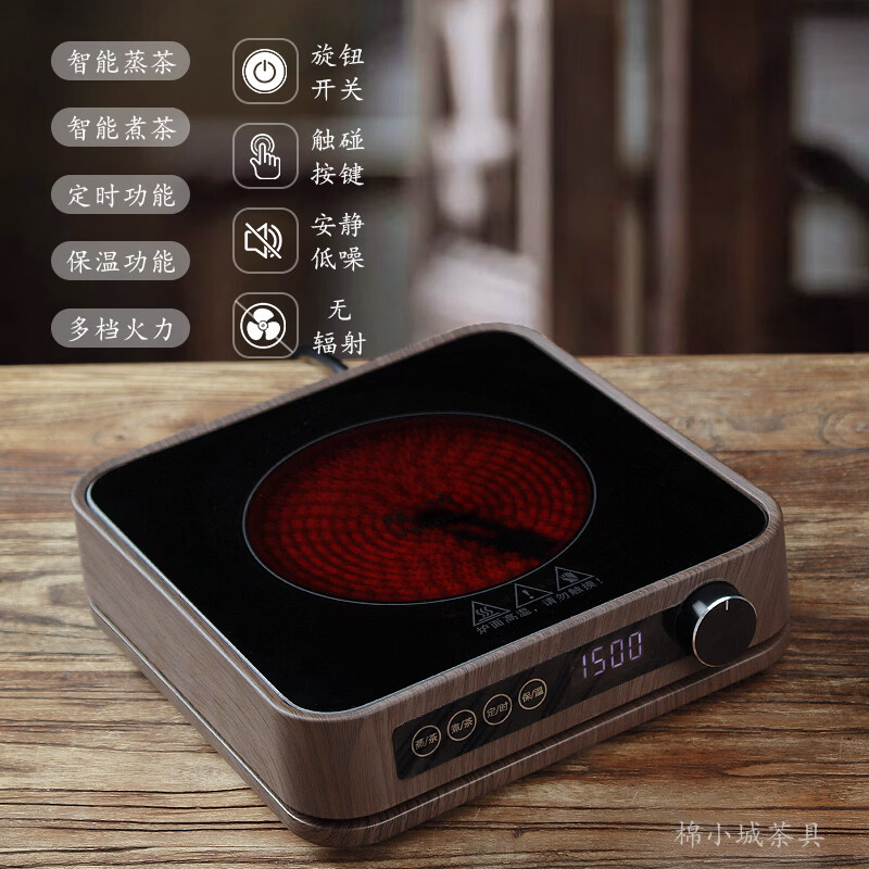 棉小城原矿提梁壶陶壶煮茶器煮水甘甜电陶炉泡茶壶带过滤网大容量 单壶【1280ml大桃心提梁壶】+内滤